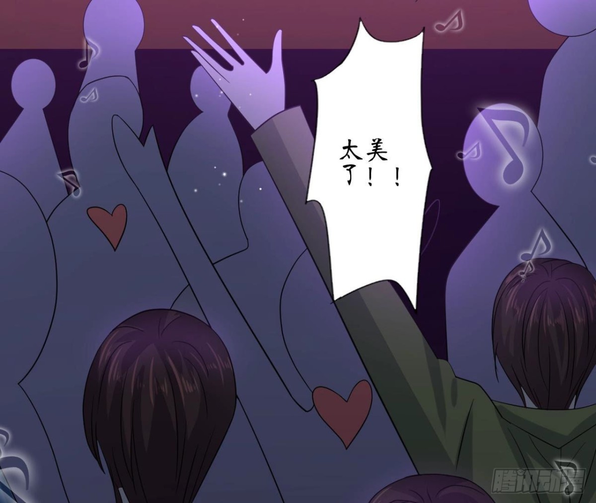 第82话 笑料百出的公演(1/2)-第82话