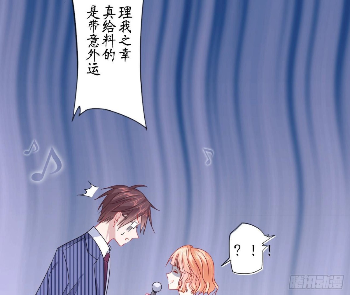 第82话 笑料百出的公演(1/2)-第82话