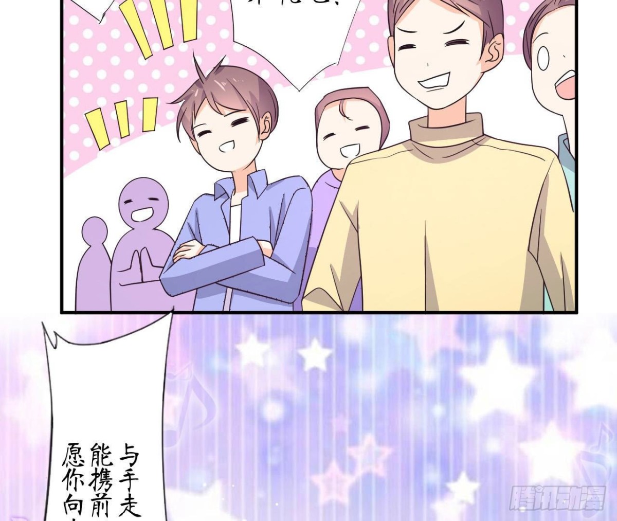 第82话 笑料百出的公演(1/2)-第82话