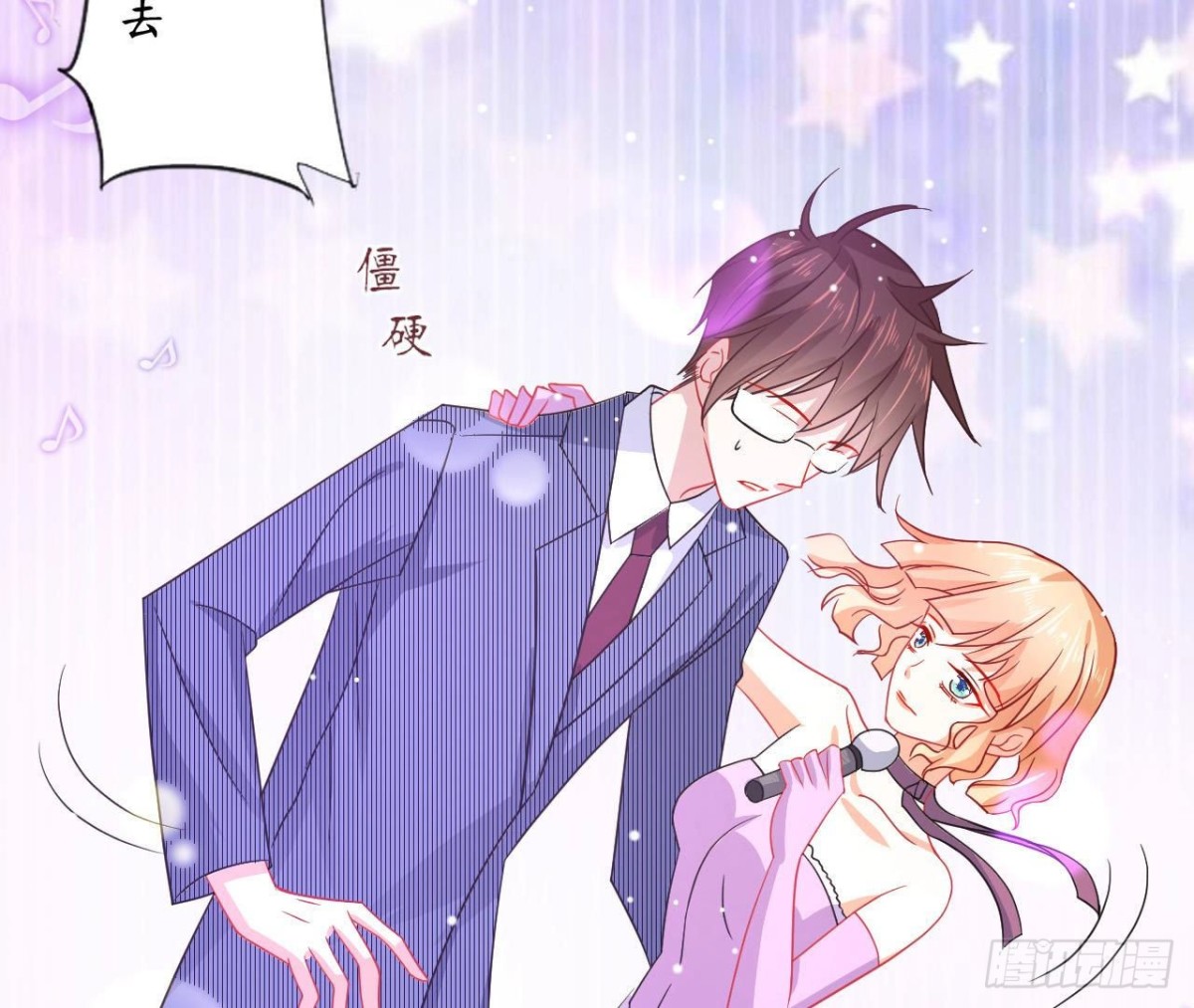 第82话 笑料百出的公演(1/2)-第82话