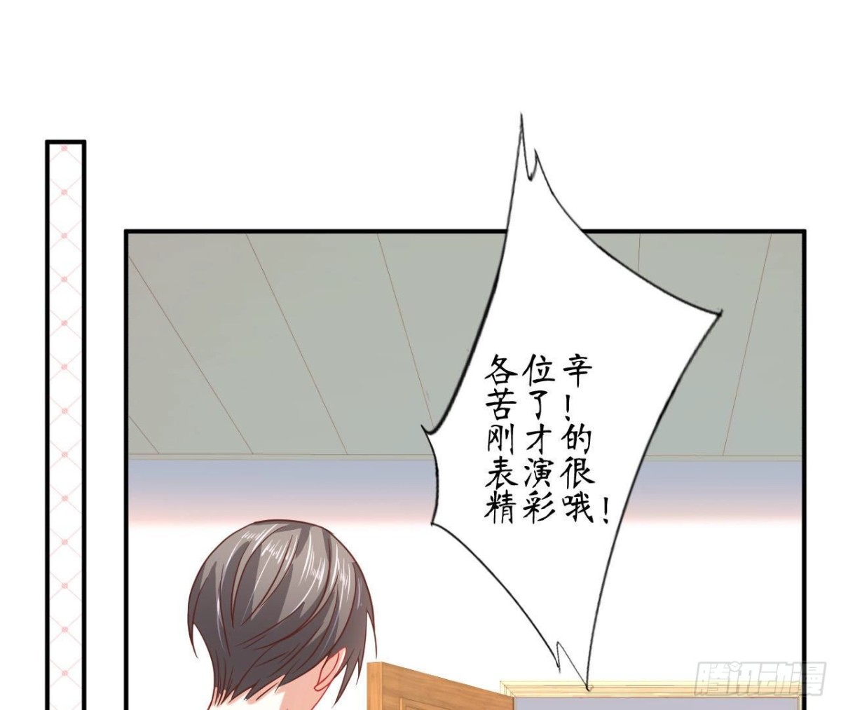 第82话 笑料百出的公演(1/2)-第82话