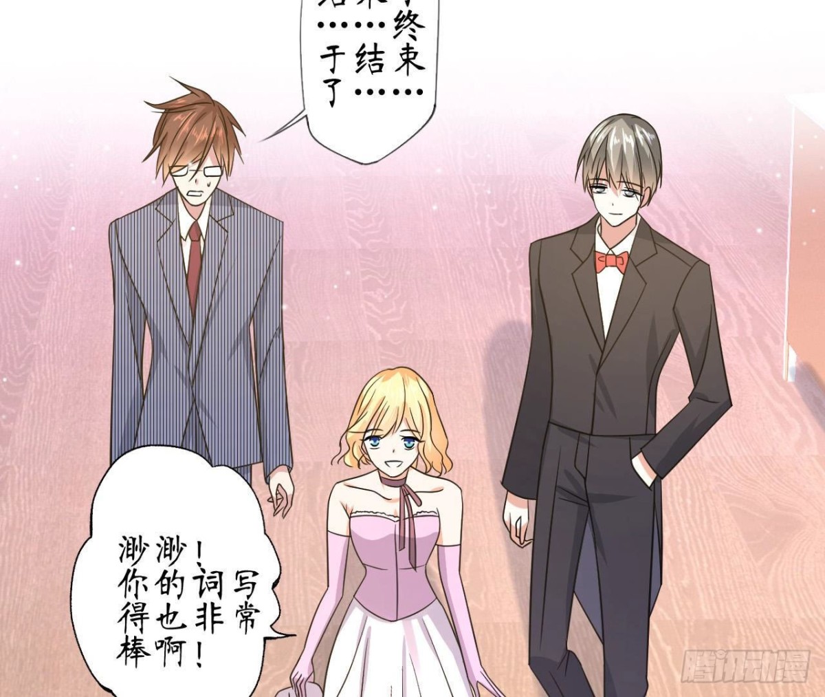 第82话 笑料百出的公演(1/2)-第82话