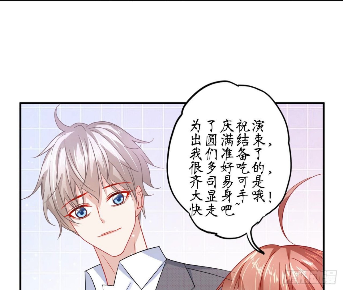 第82话 笑料百出的公演(1/2)-第82话