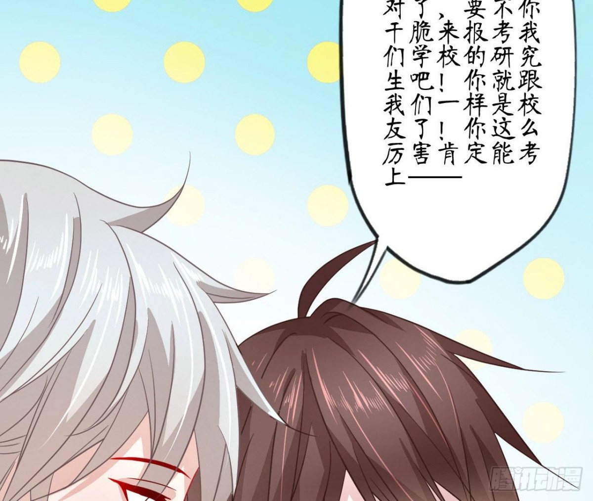 第82话 笑料百出的公演(1/2)-第82话