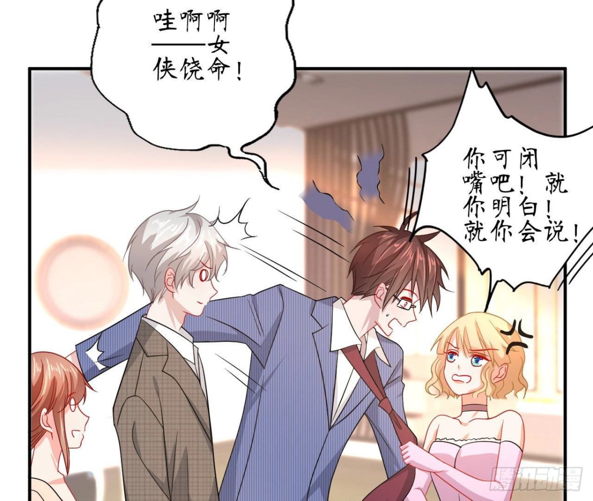 第82话 笑料百出的公演(1/2)-第82话