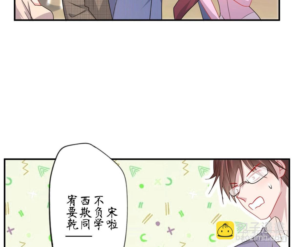 第82话 笑料百出的公演(1/2)-第82话