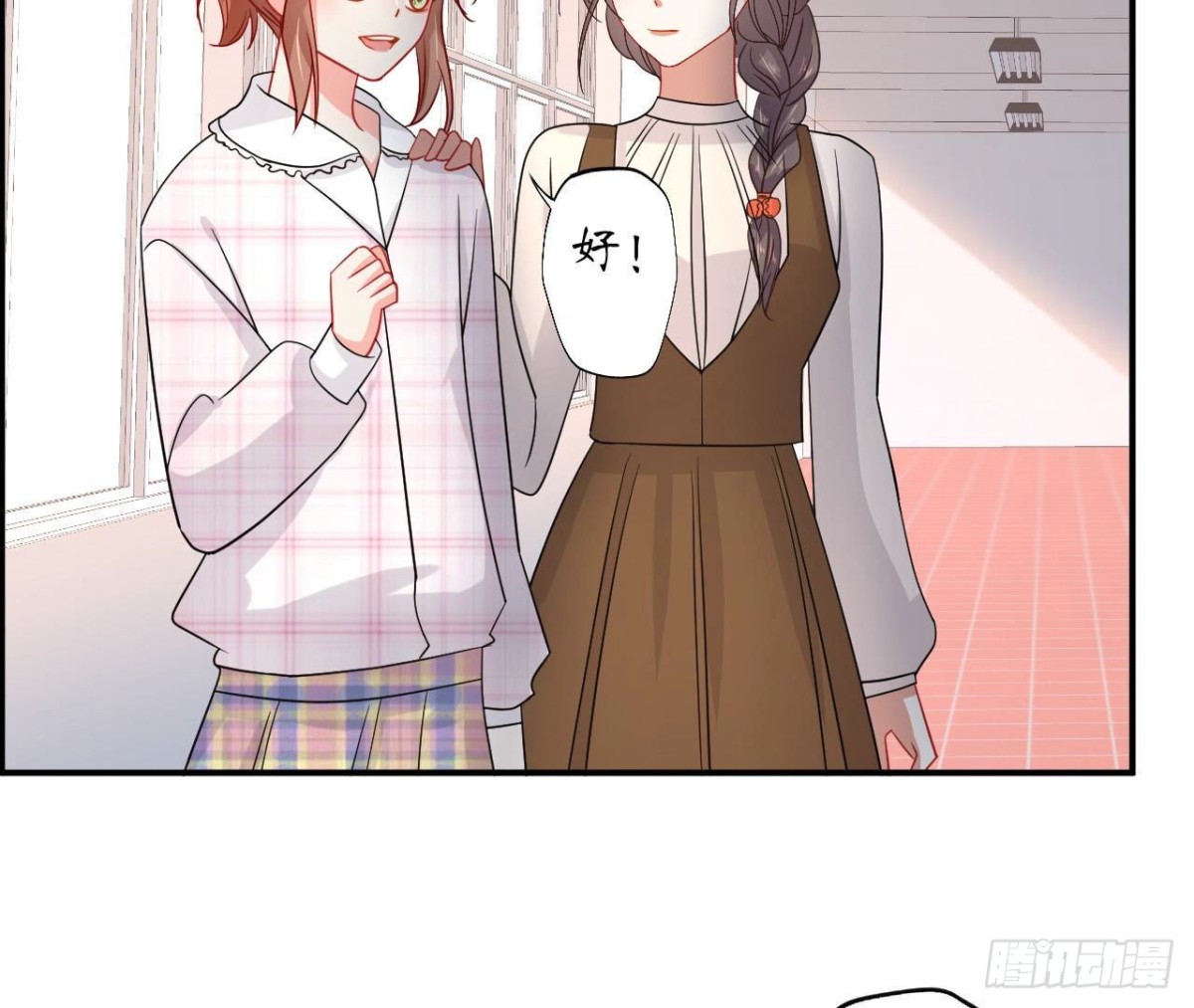 第84话 不合时宜的第三者(1/2)-第84话