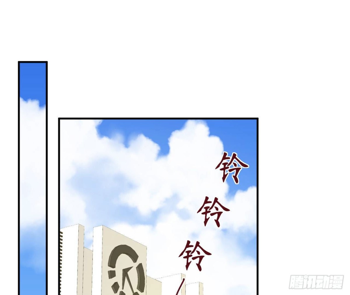 第84话 不合时宜的第三者(1/2)-第84话