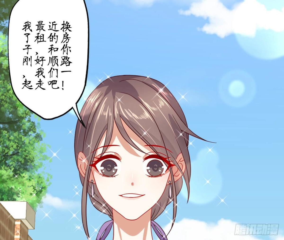 第84话 不合时宜的第三者(1/2)-第84话