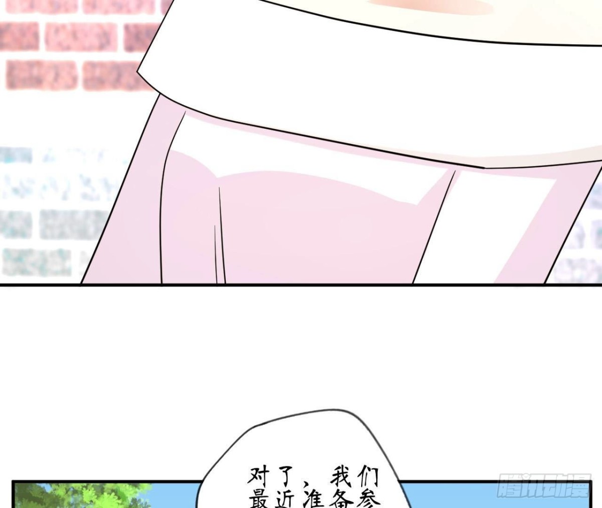 第84话 不合时宜的第三者(1/2)-第84话