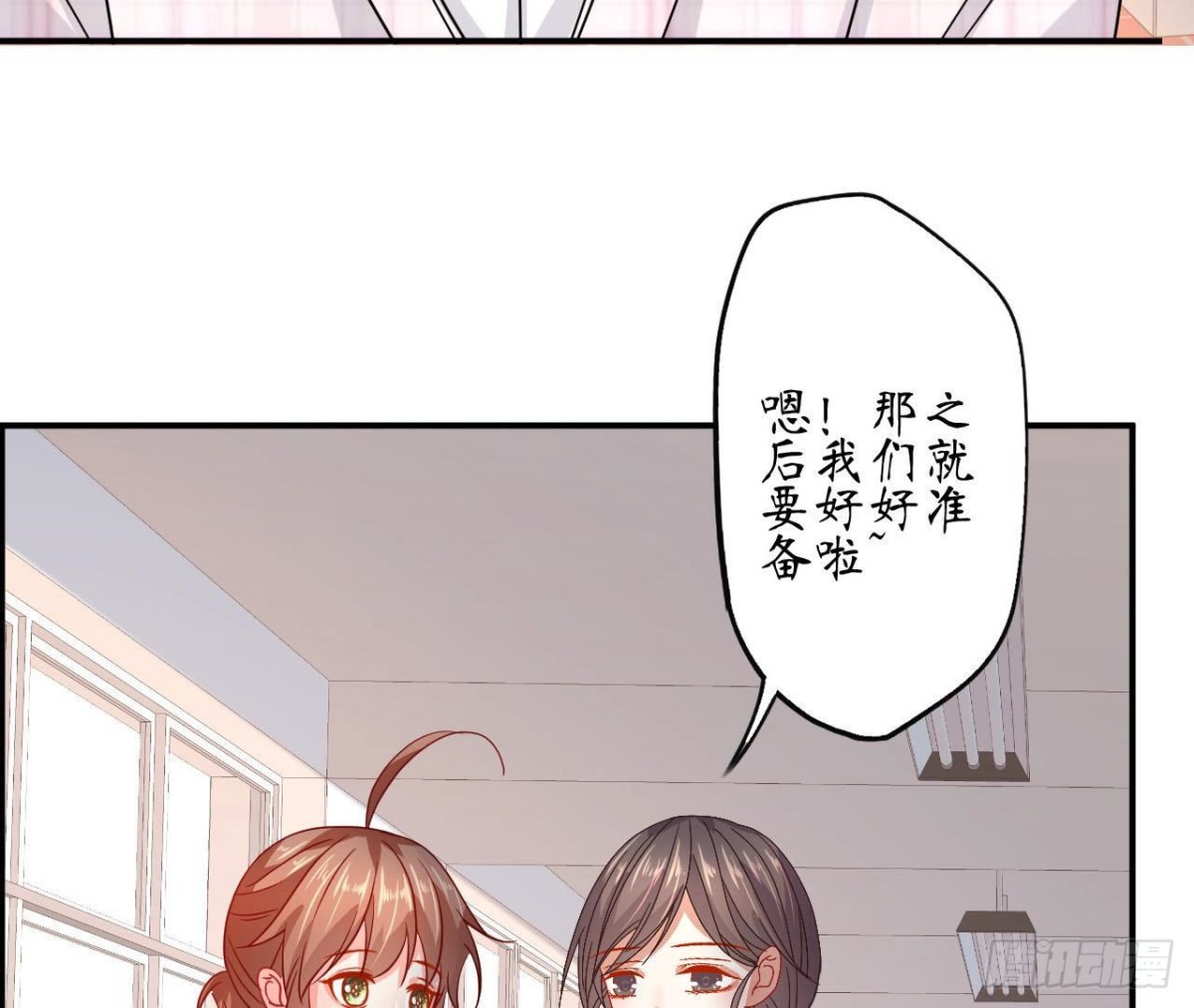 第84话 不合时宜的第三者(1/2)-第84话