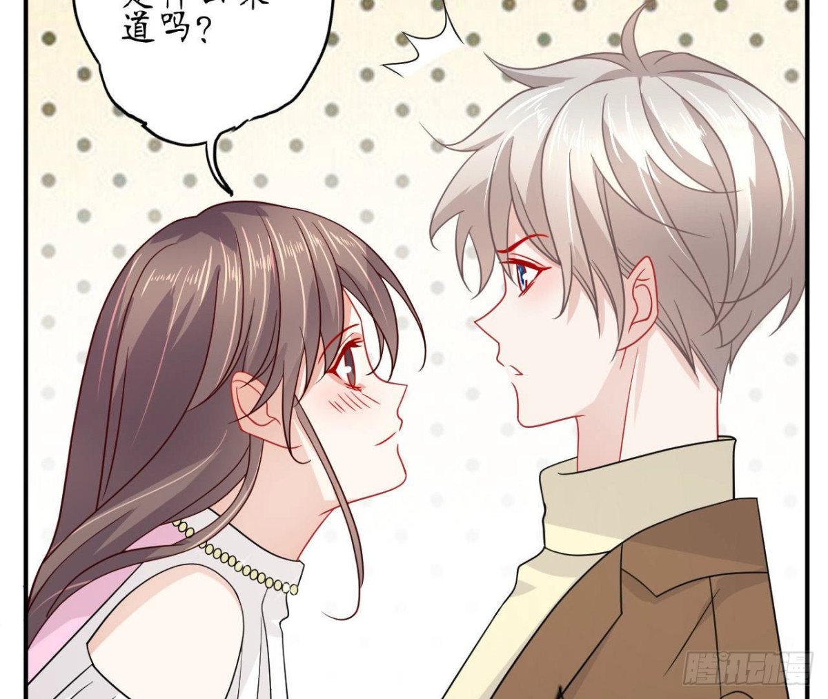 第86话 手撕绿茶(1/2)-第86话