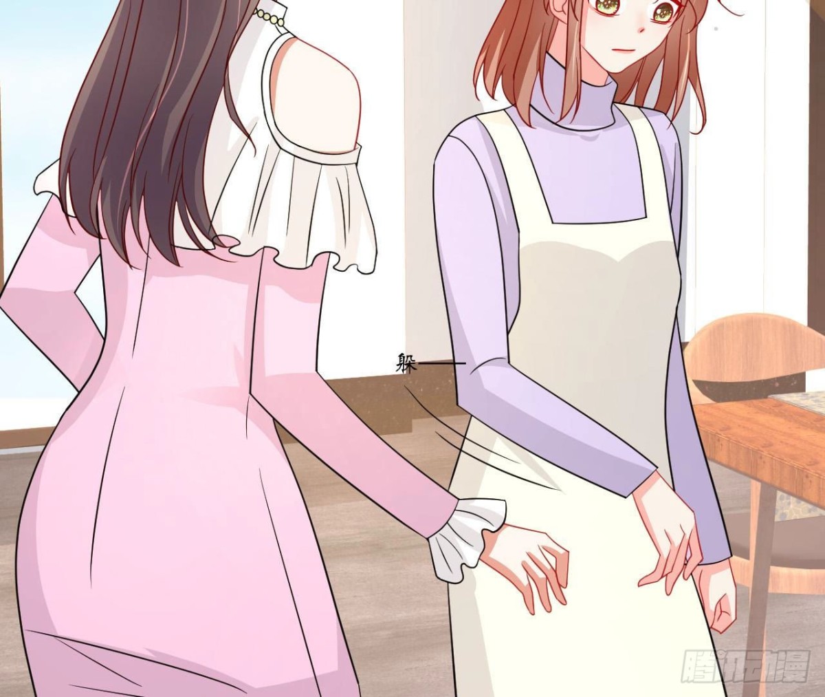 第86话 手撕绿茶(1/2)-第86话