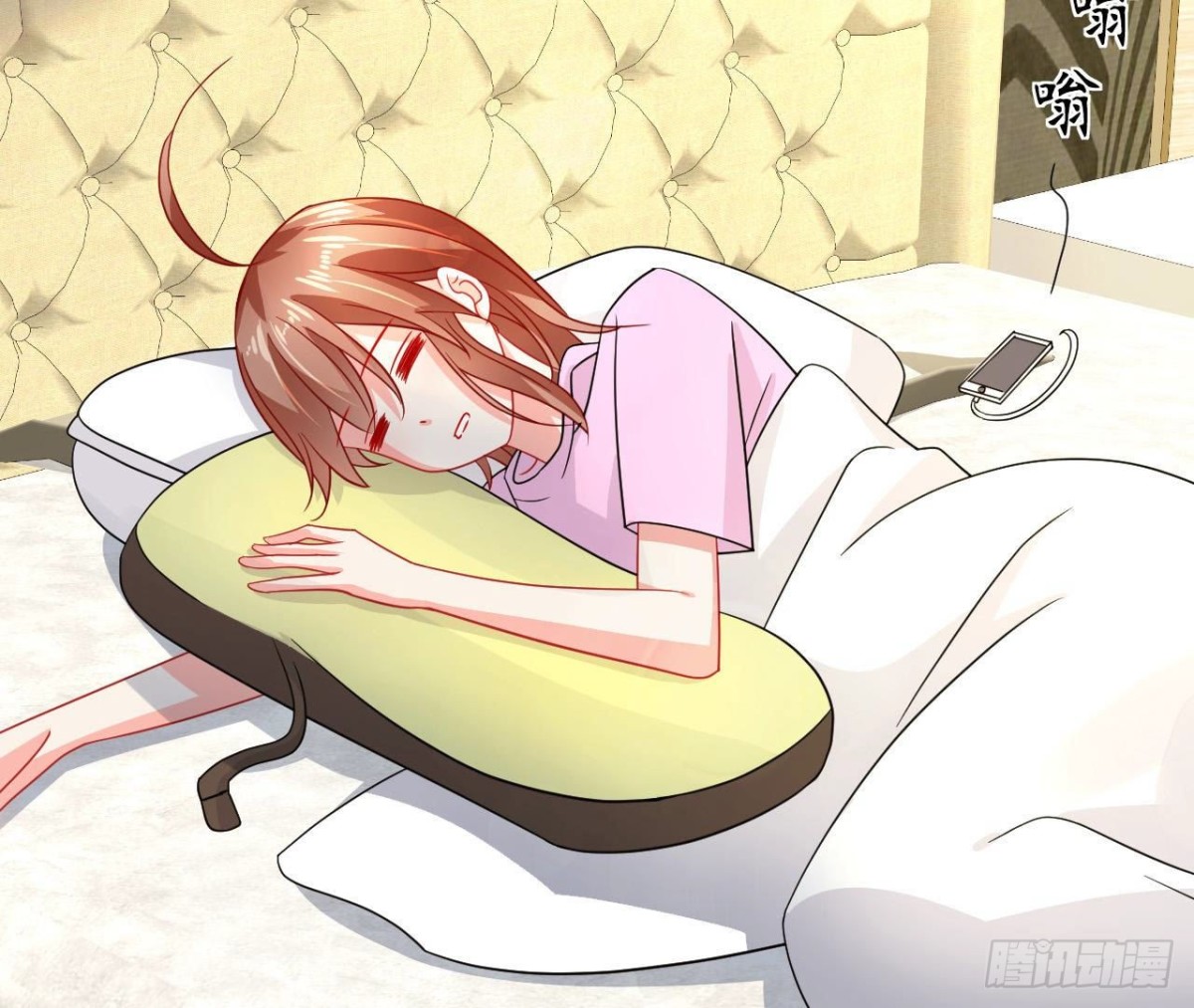 第86话 手撕绿茶(1/2)-第86话