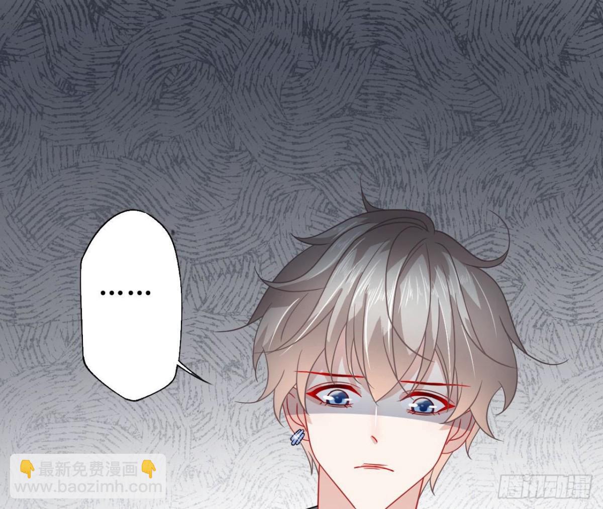 第86话 手撕绿茶(1/2)-第86话