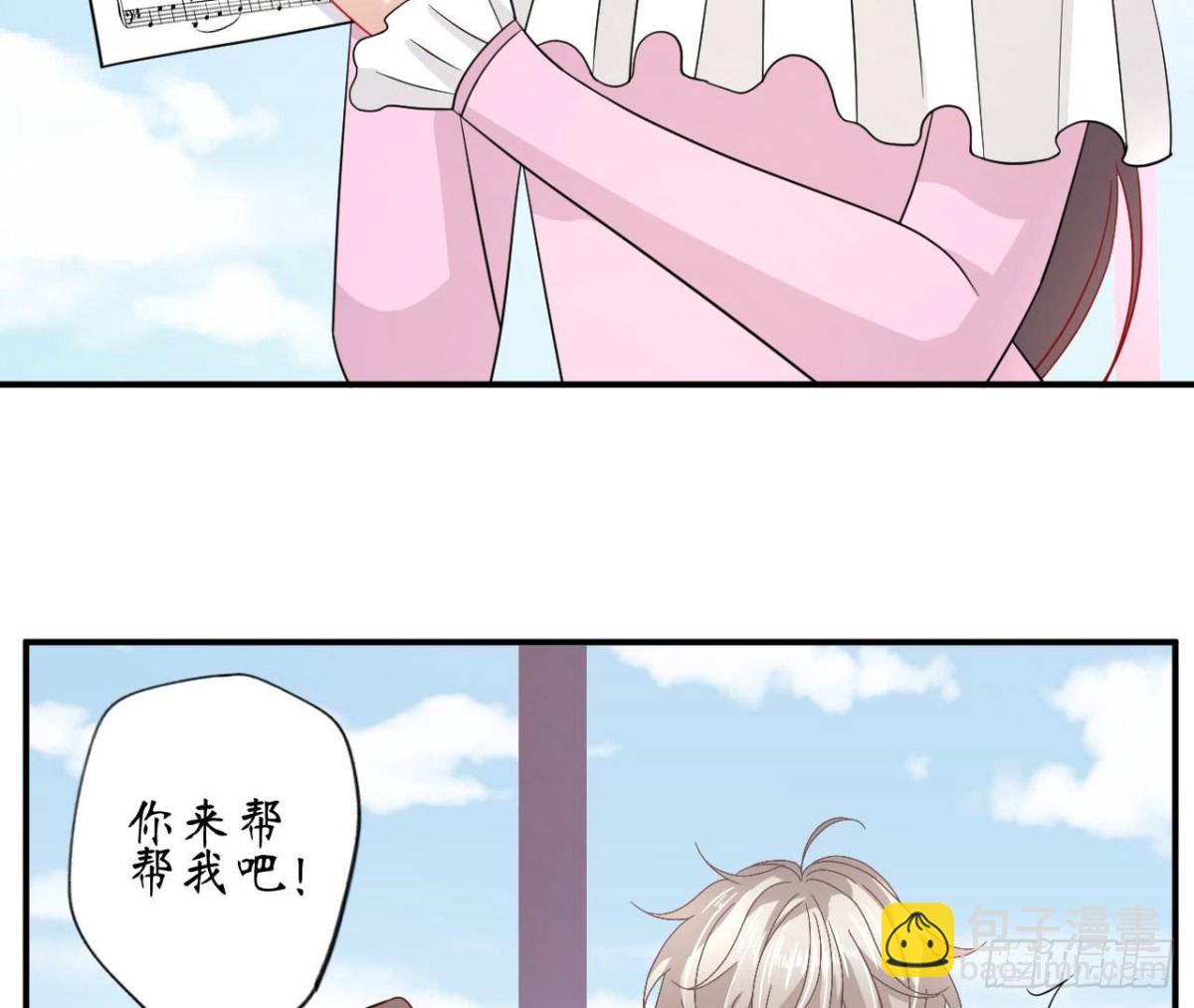 第86话 手撕绿茶(1/2)-第86话