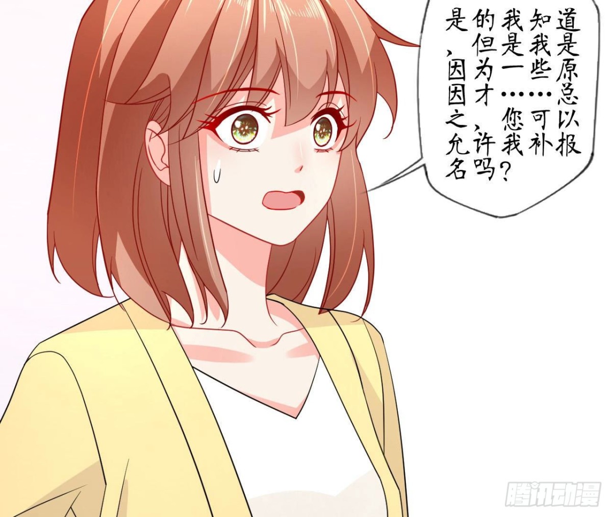 第88话 为她举办的演唱会(1/2)-第88话