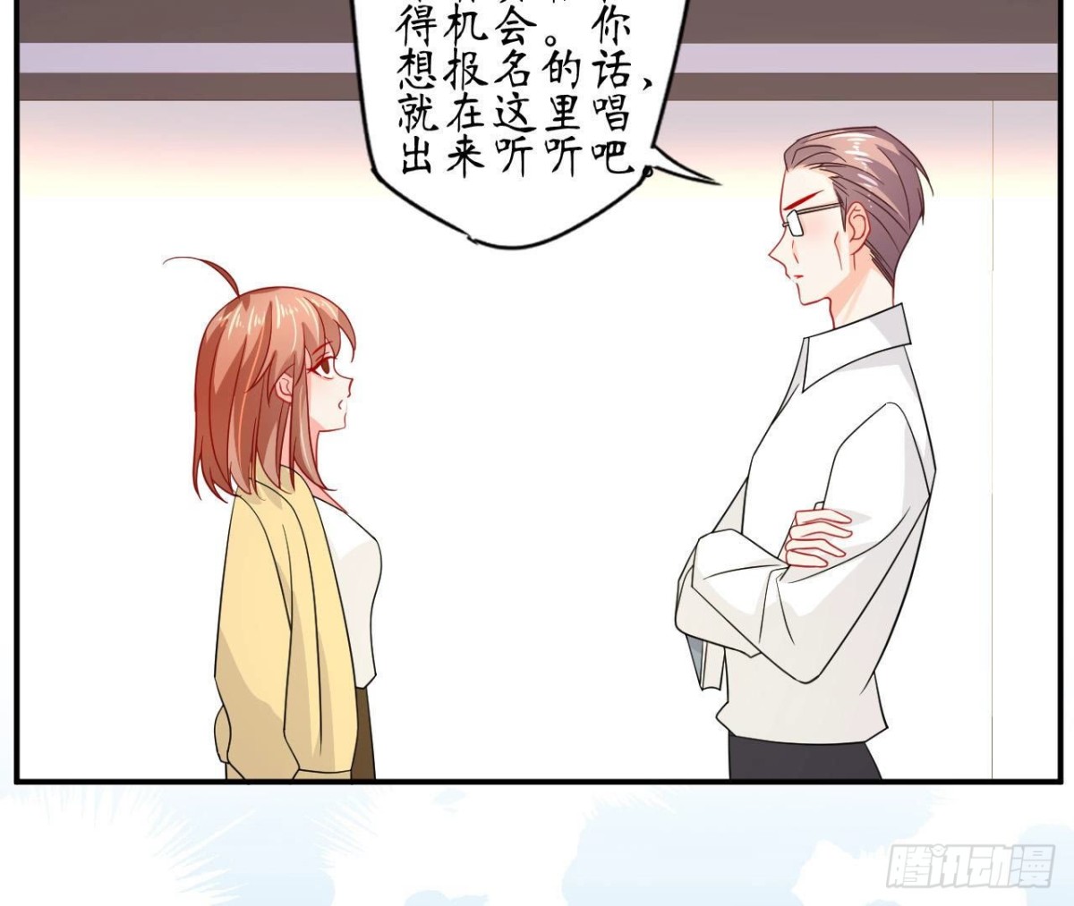 第88话 为她举办的演唱会(1/2)-第88话