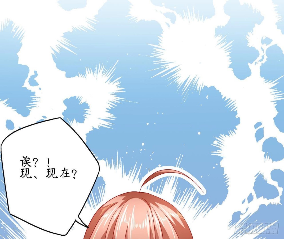 第88话 为她举办的演唱会(1/2)-第88话