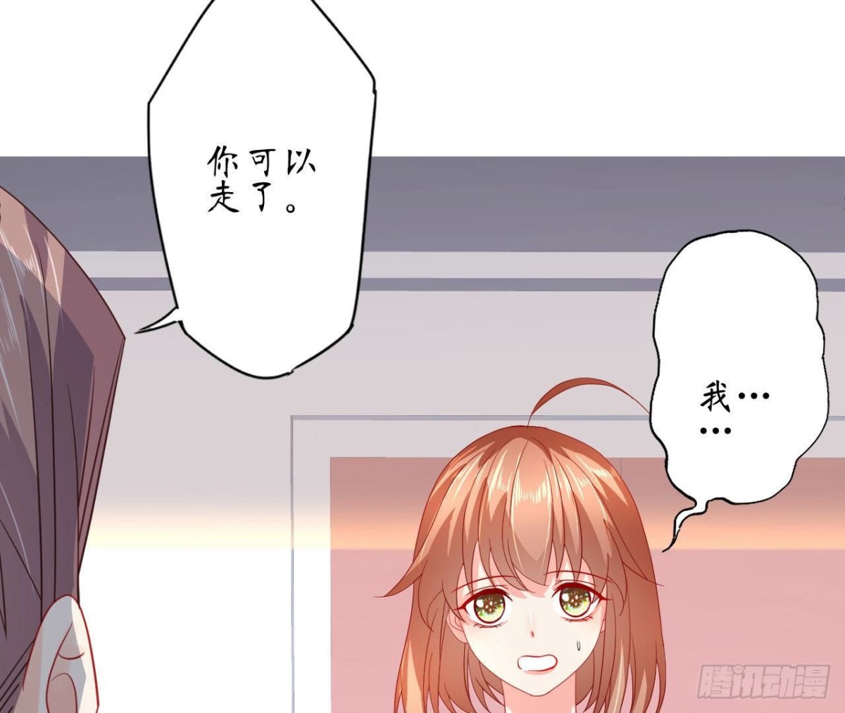 第88话 为她举办的演唱会(1/2)-第88话