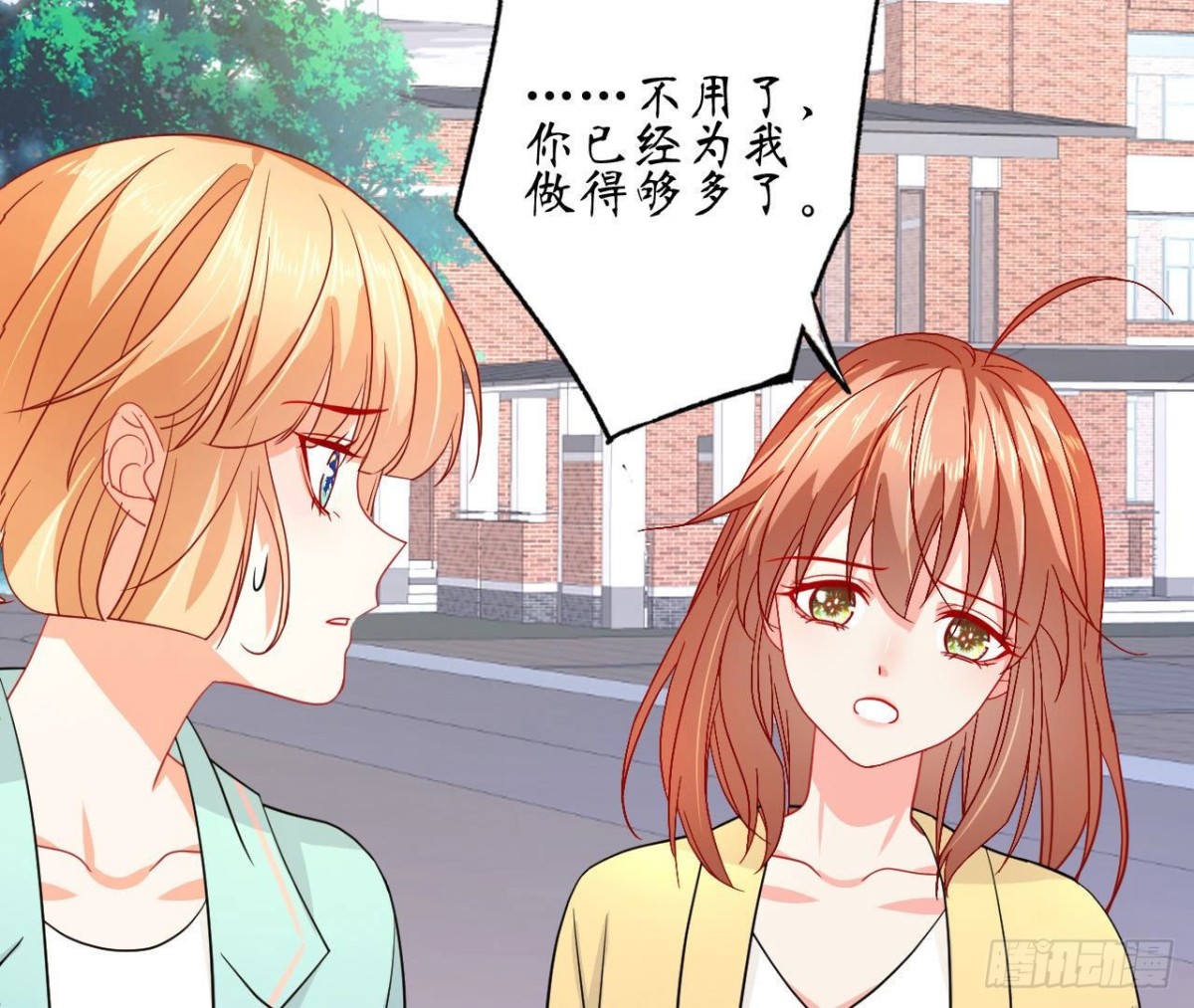 第88话 为她举办的演唱会(1/2)-第88话