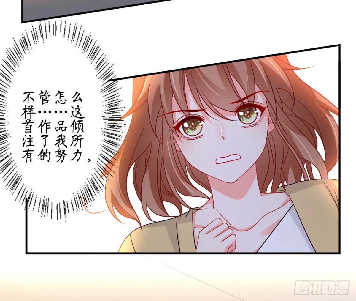 第88话 为她举办的演唱会(1/2)-第88话