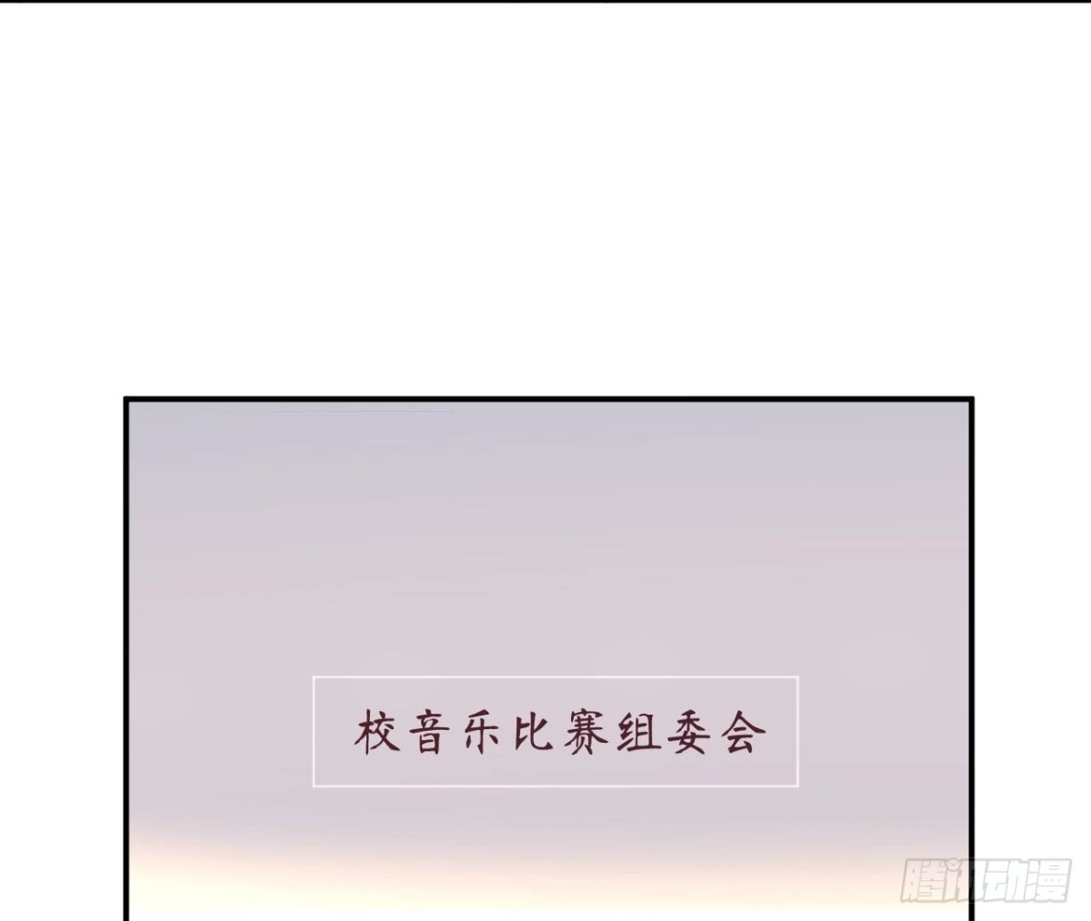 第88话 为她举办的演唱会(1/2)-第88话