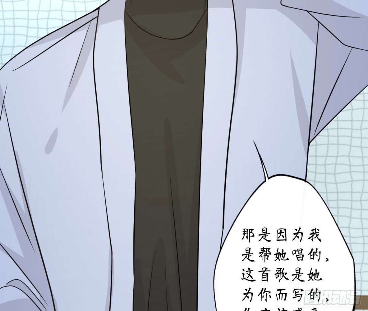 第90话 接受她的告白(1/2)-第90话