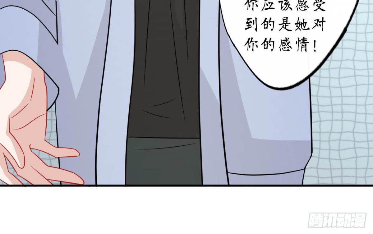 第90话 接受她的告白(1/2)-第90话