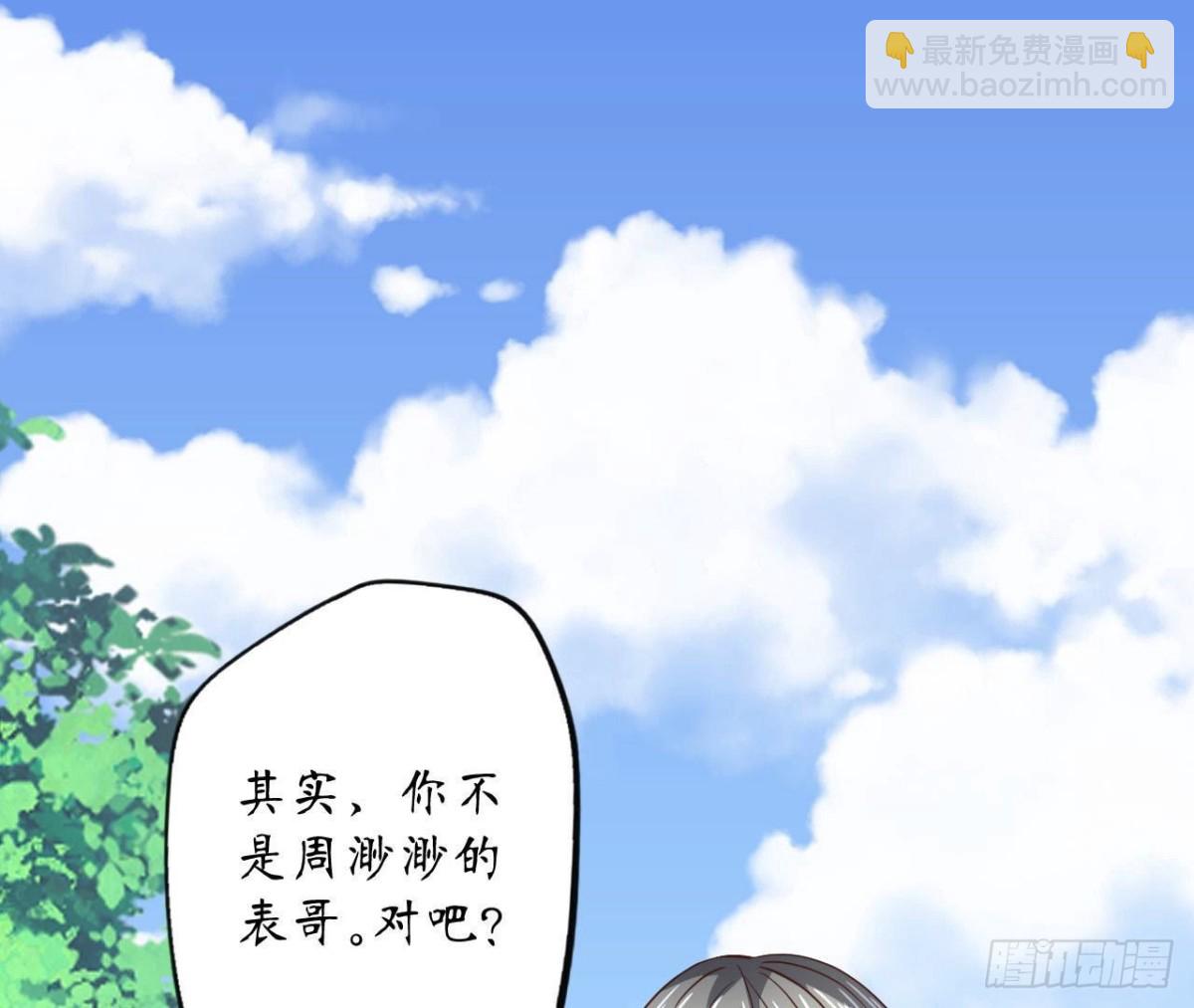 第90话 接受她的告白(1/2)-第90话