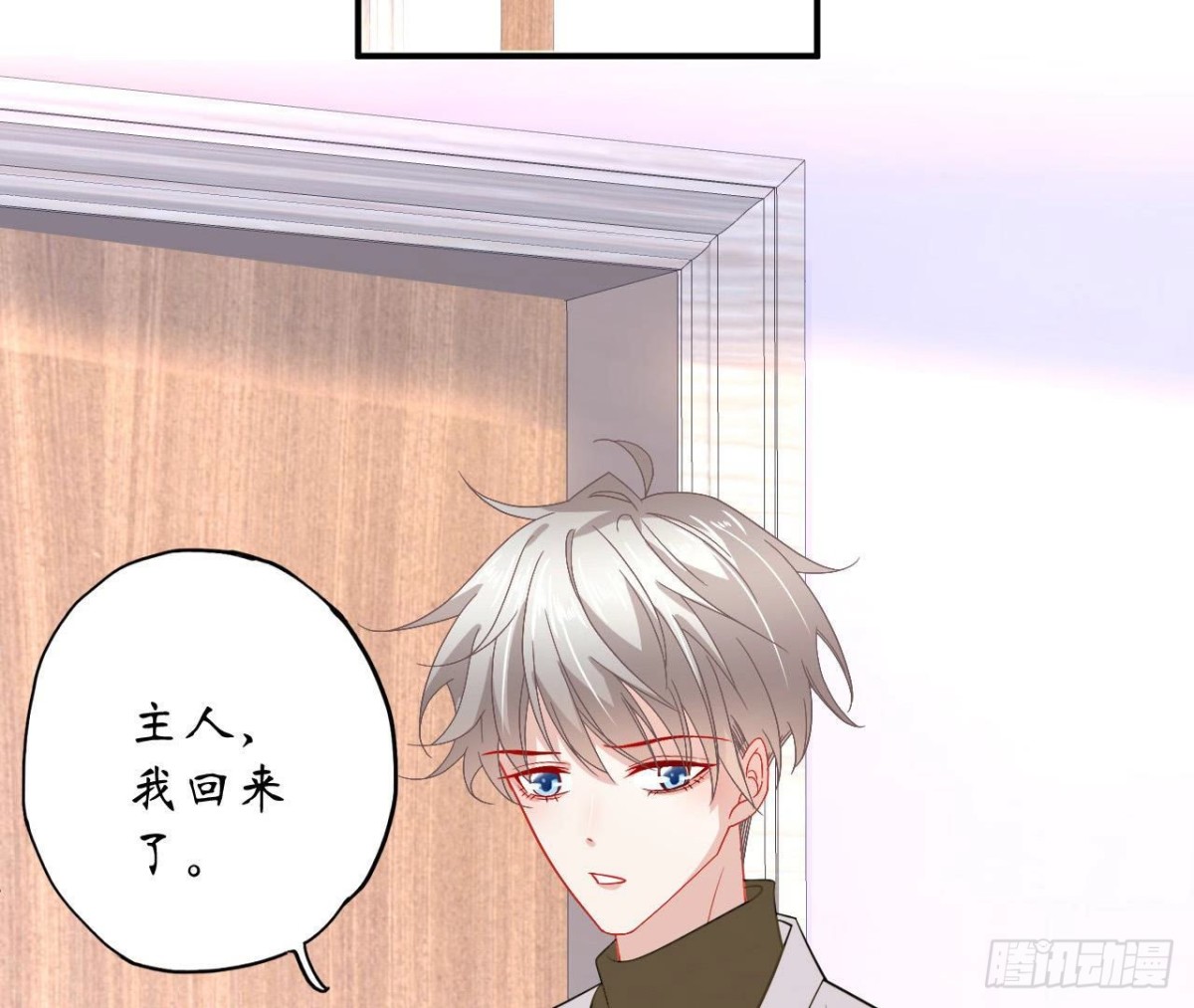 第90话 接受她的告白(1/2)-第90话