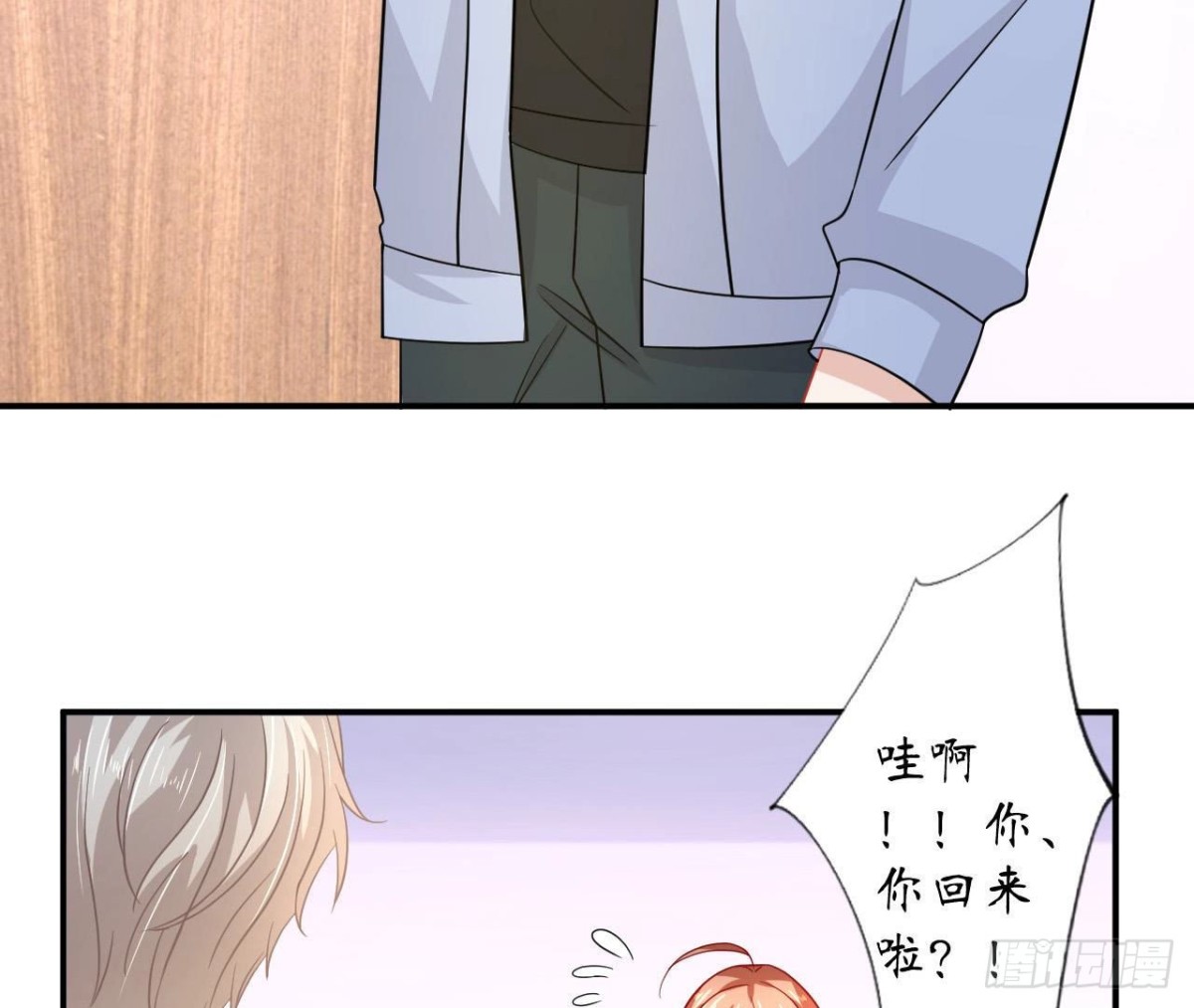 第90话 接受她的告白(1/2)-第90话