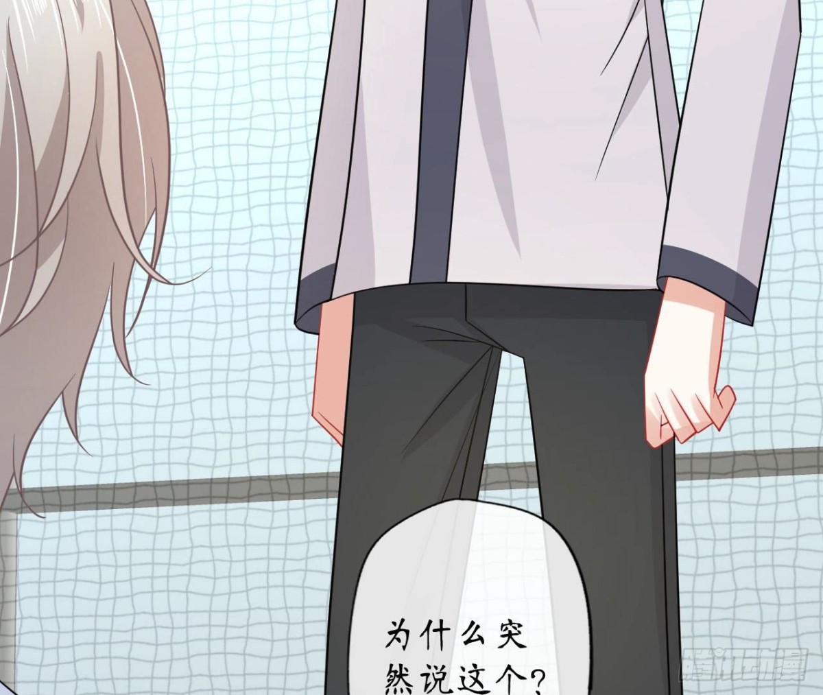 第90话 接受她的告白(1/2)-第90话