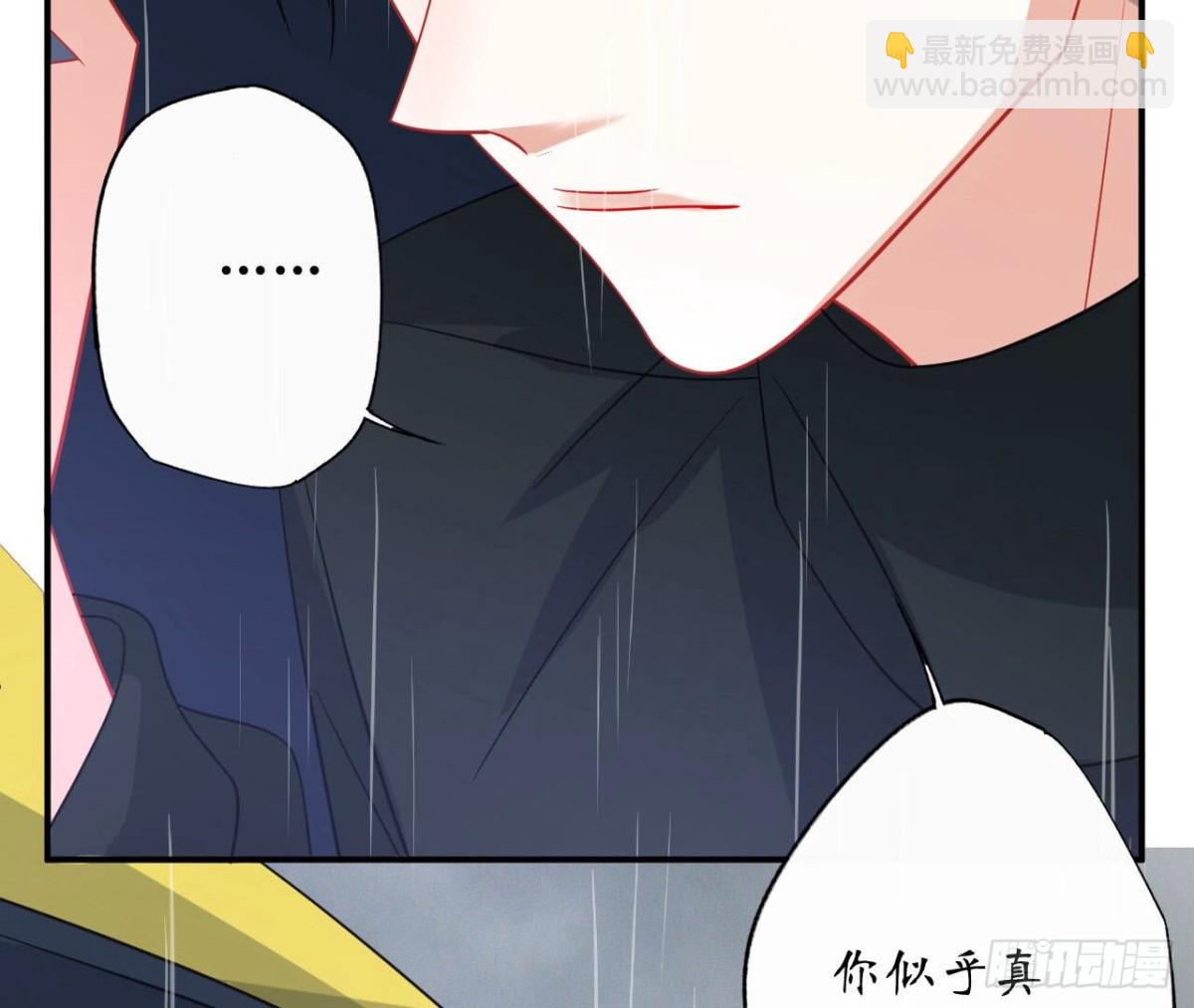 第94话 被困在天台(1/2)-第94话