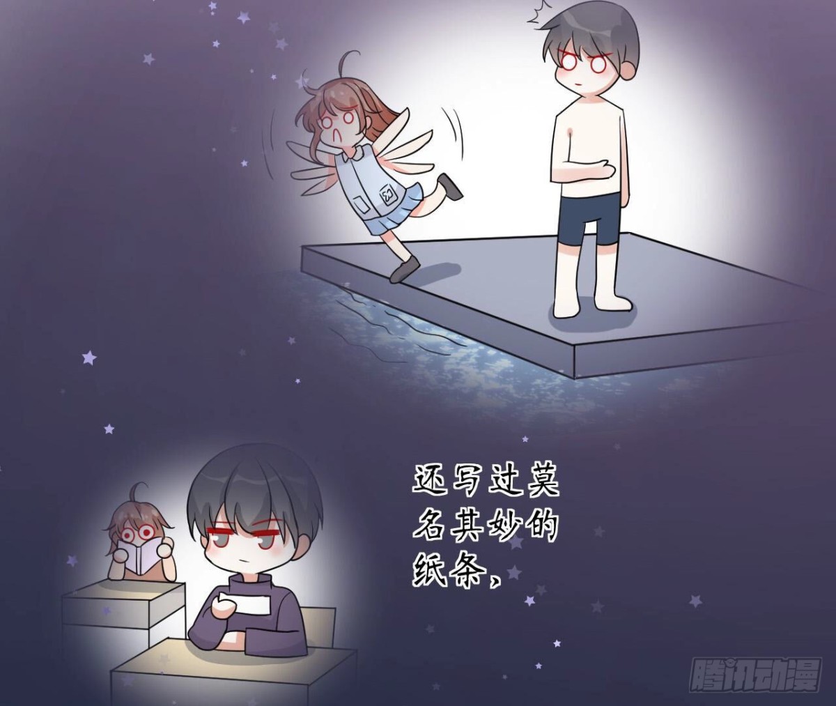 第94话 被困在天台(1/2)-第94话