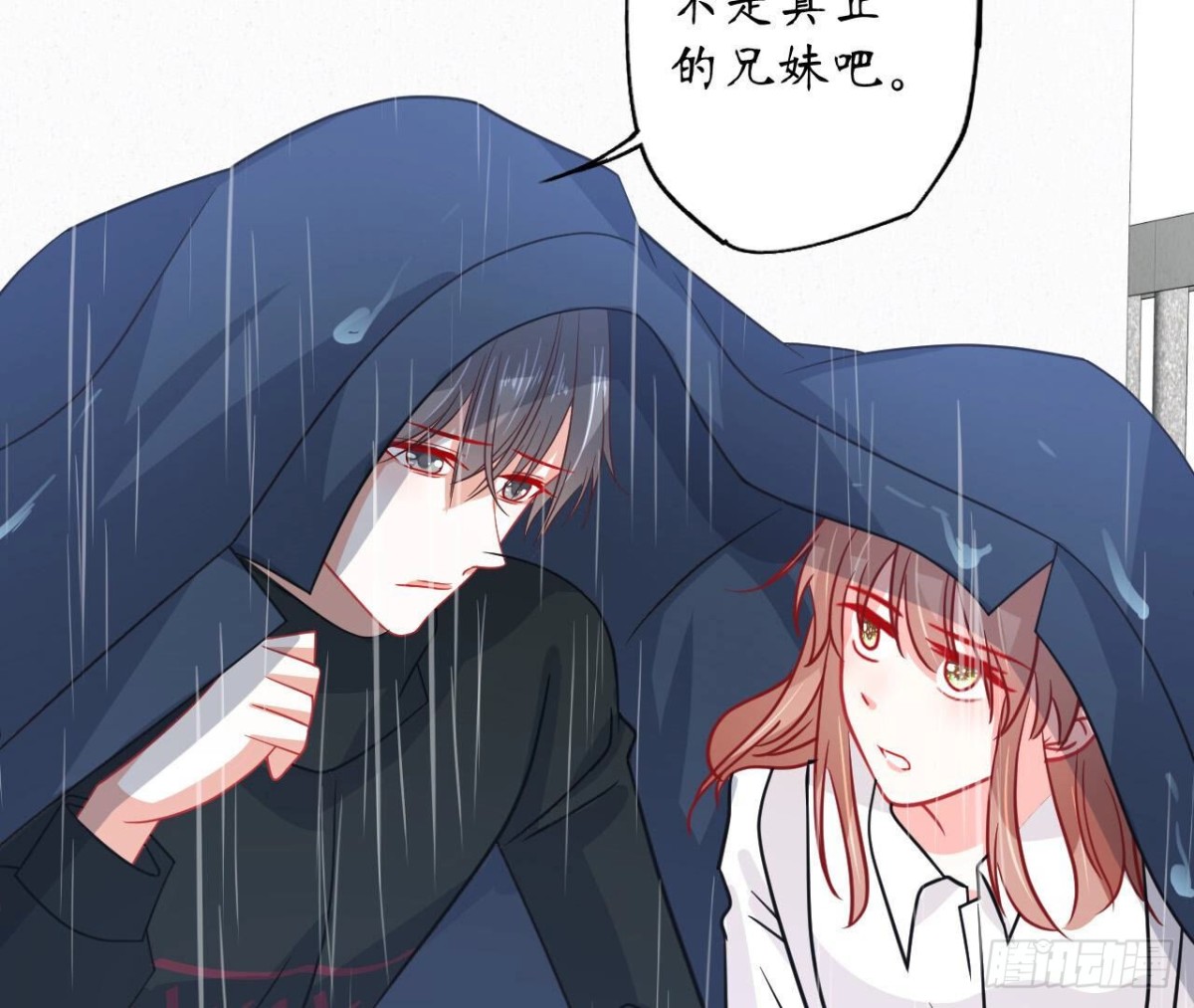 第94话 被困在天台(1/2)-第94话