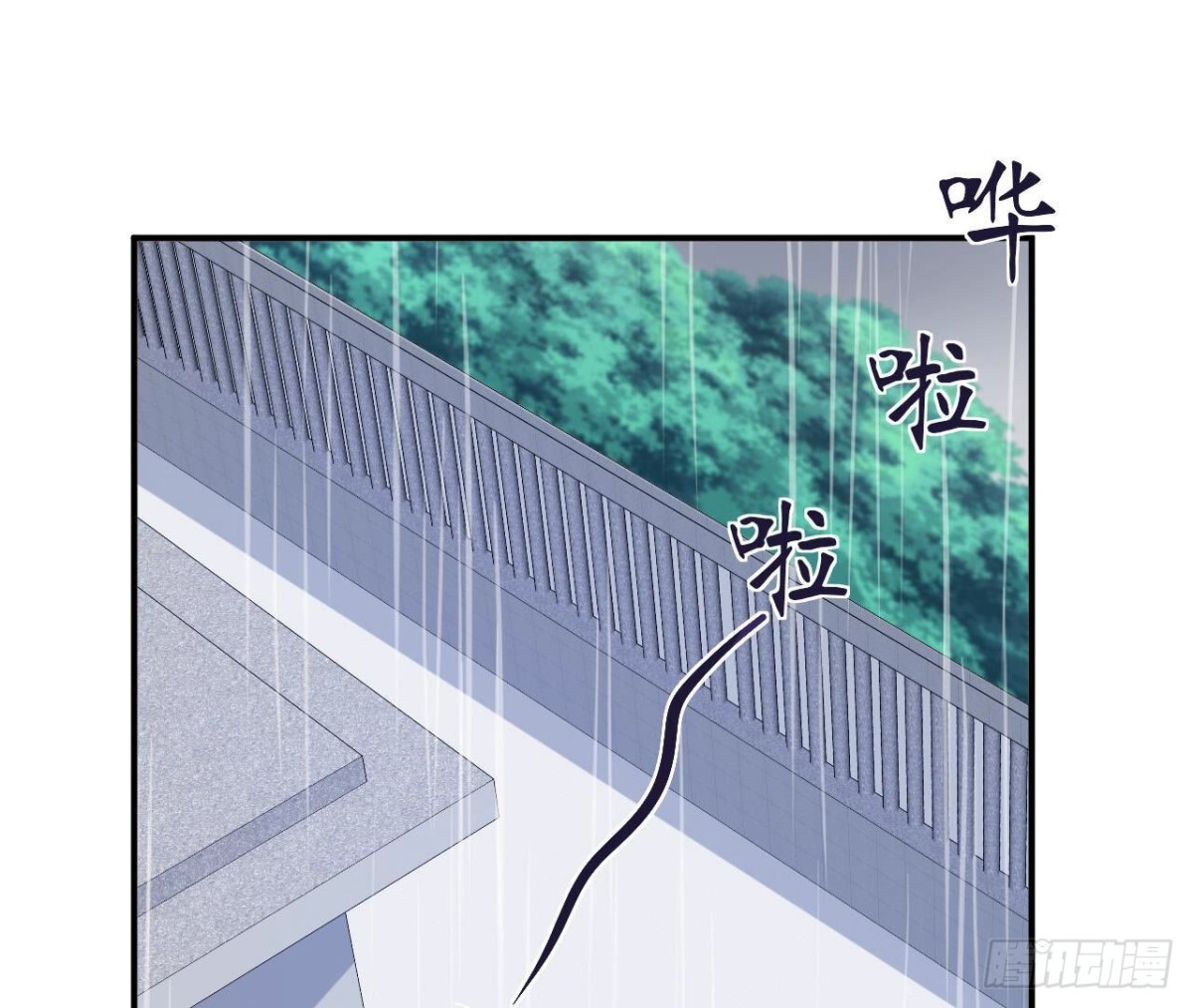 第94话 被困在天台(1/2)-第94话