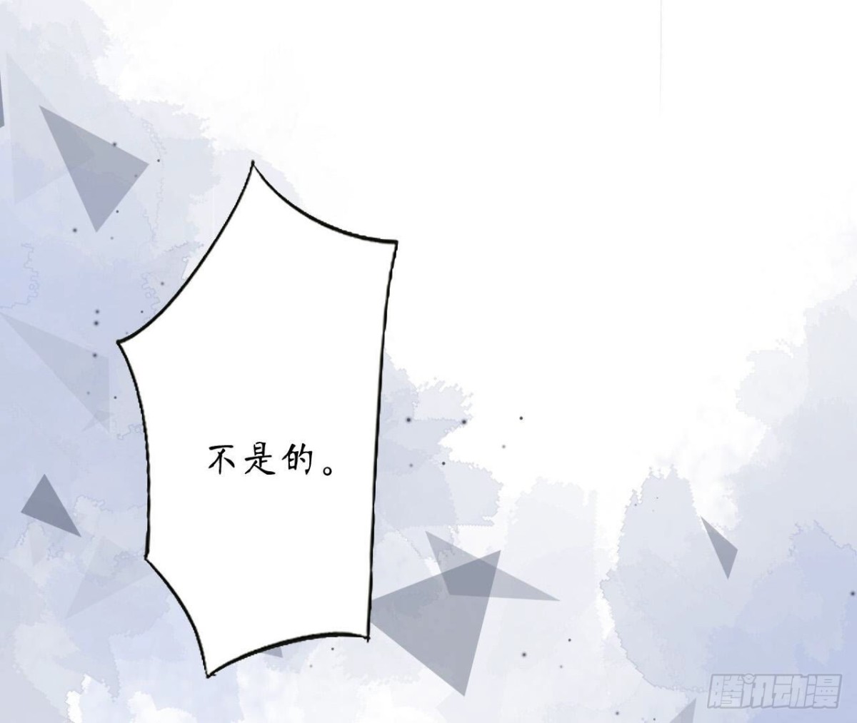 第94话 被困在天台(1/2)-第94话