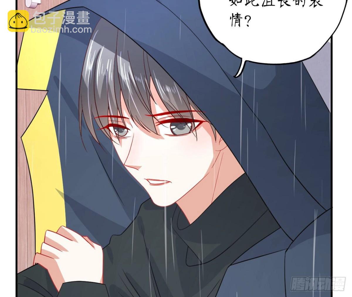 第94话 被困在天台(1/2)-第94话