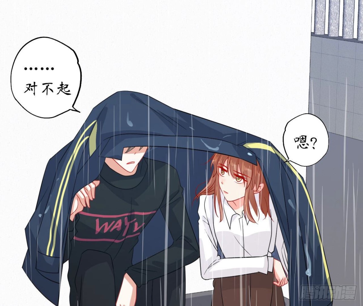 第94话 被困在天台(1/2)-第94话