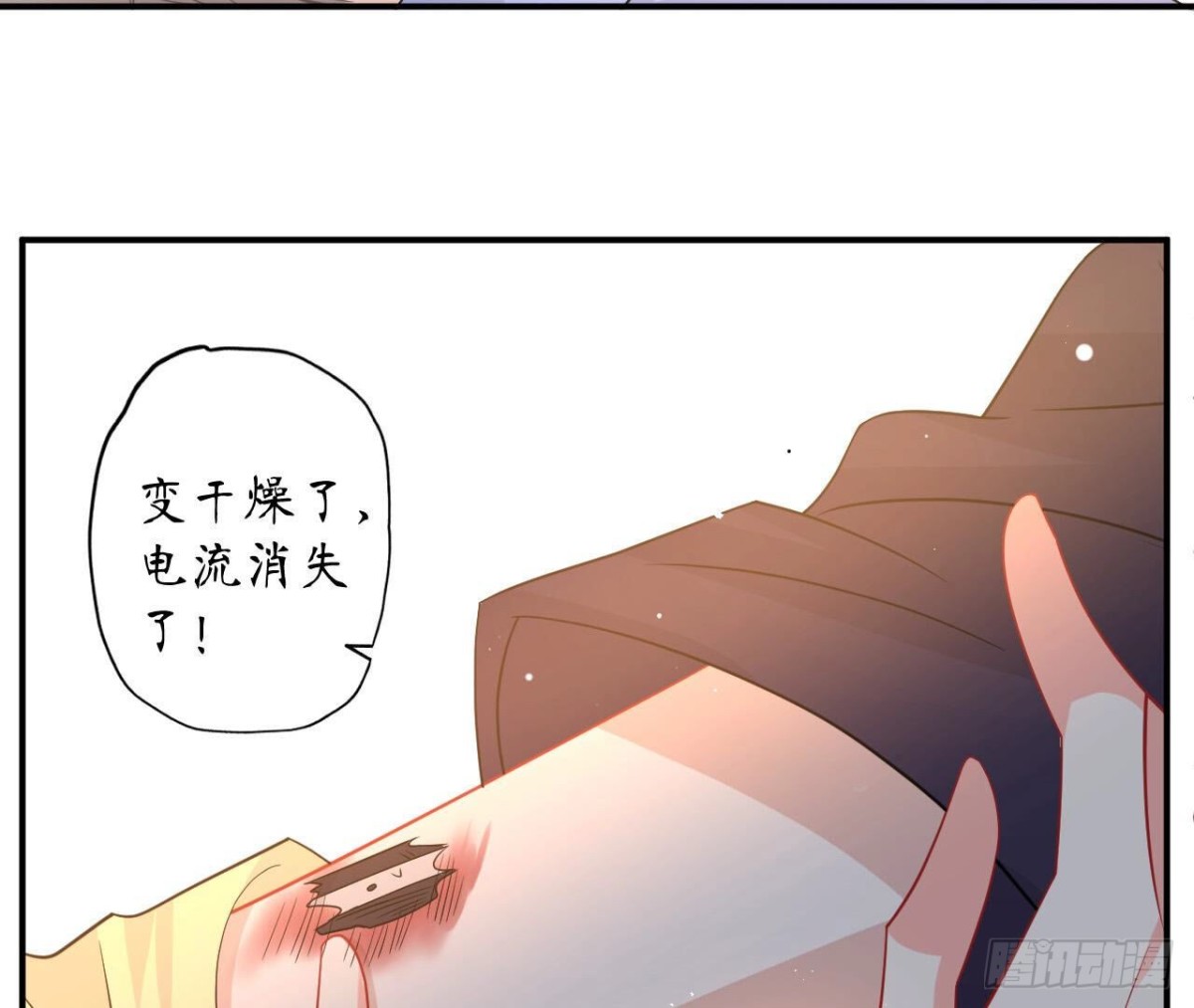 第96话 快点醒过来！(1/2)-第96话