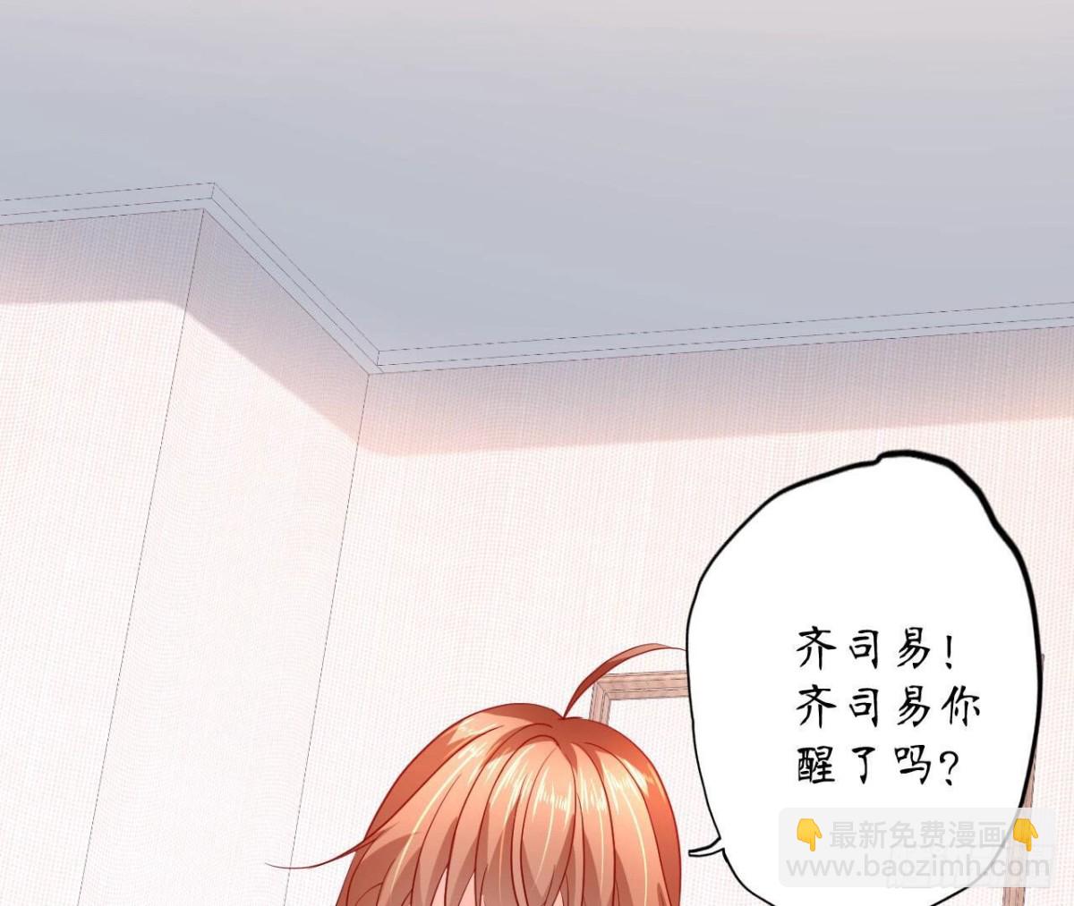 第96话 快点醒过来！(1/2)-第96话