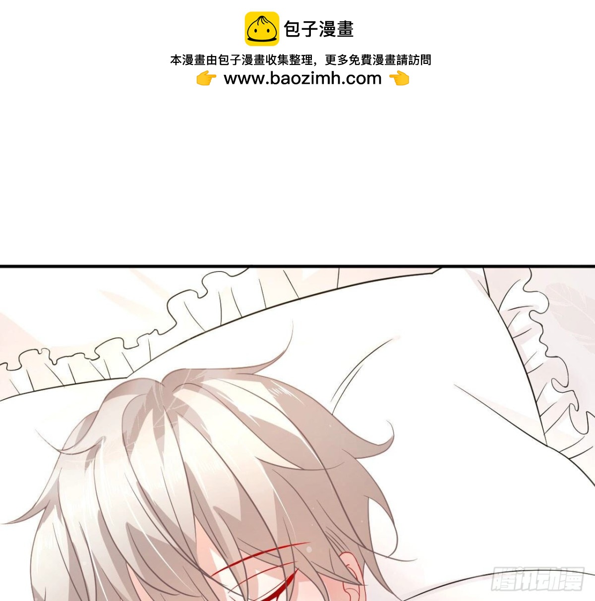 第96话 快点醒过来！(1/2)-第96话