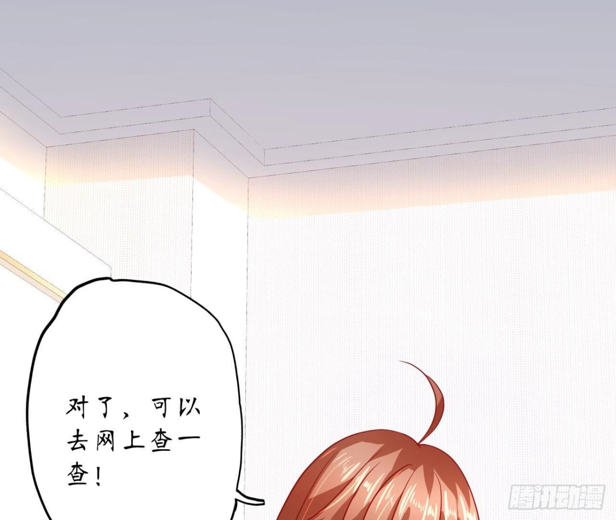 第96话 快点醒过来！(1/2)-第96话