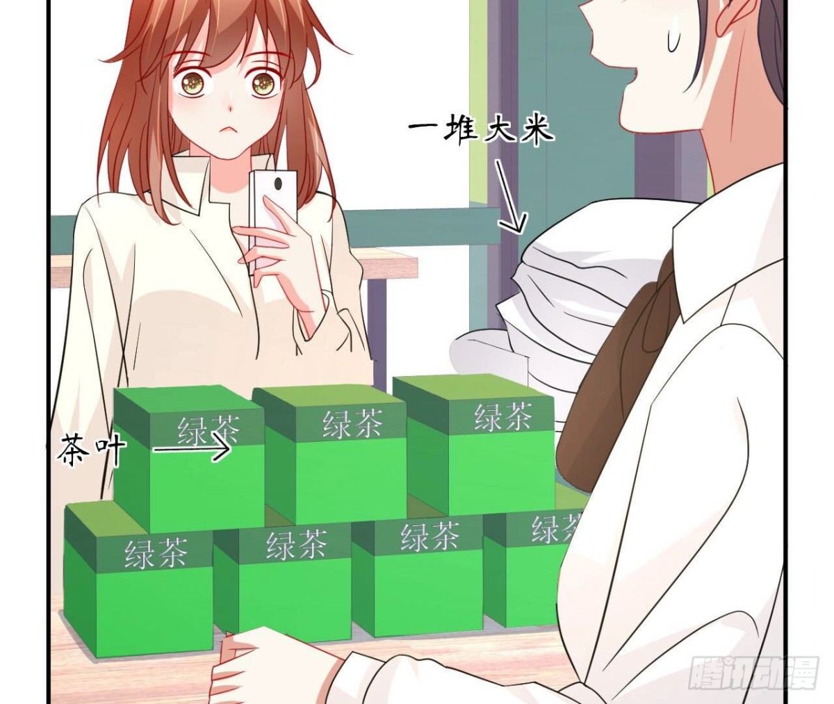 第96话 快点醒过来！(1/2)-第96话