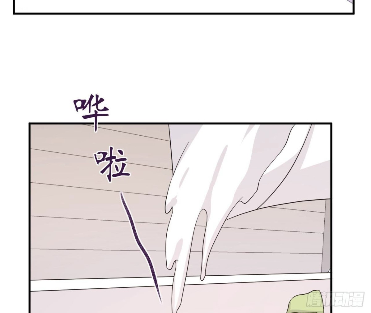 第96话 快点醒过来！(1/2)-第96话