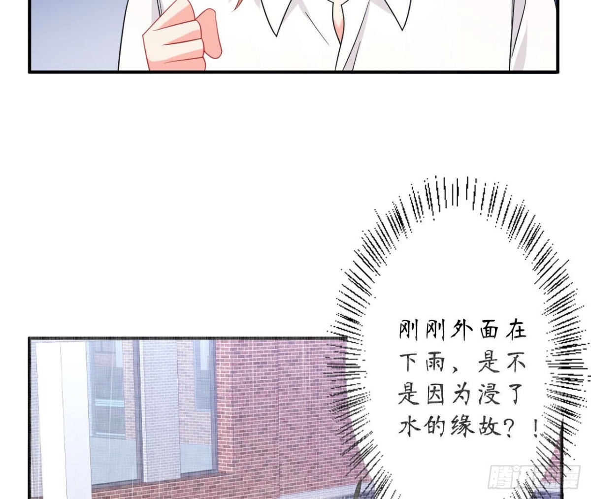 第96话 快点醒过来！(1/2)-第96话