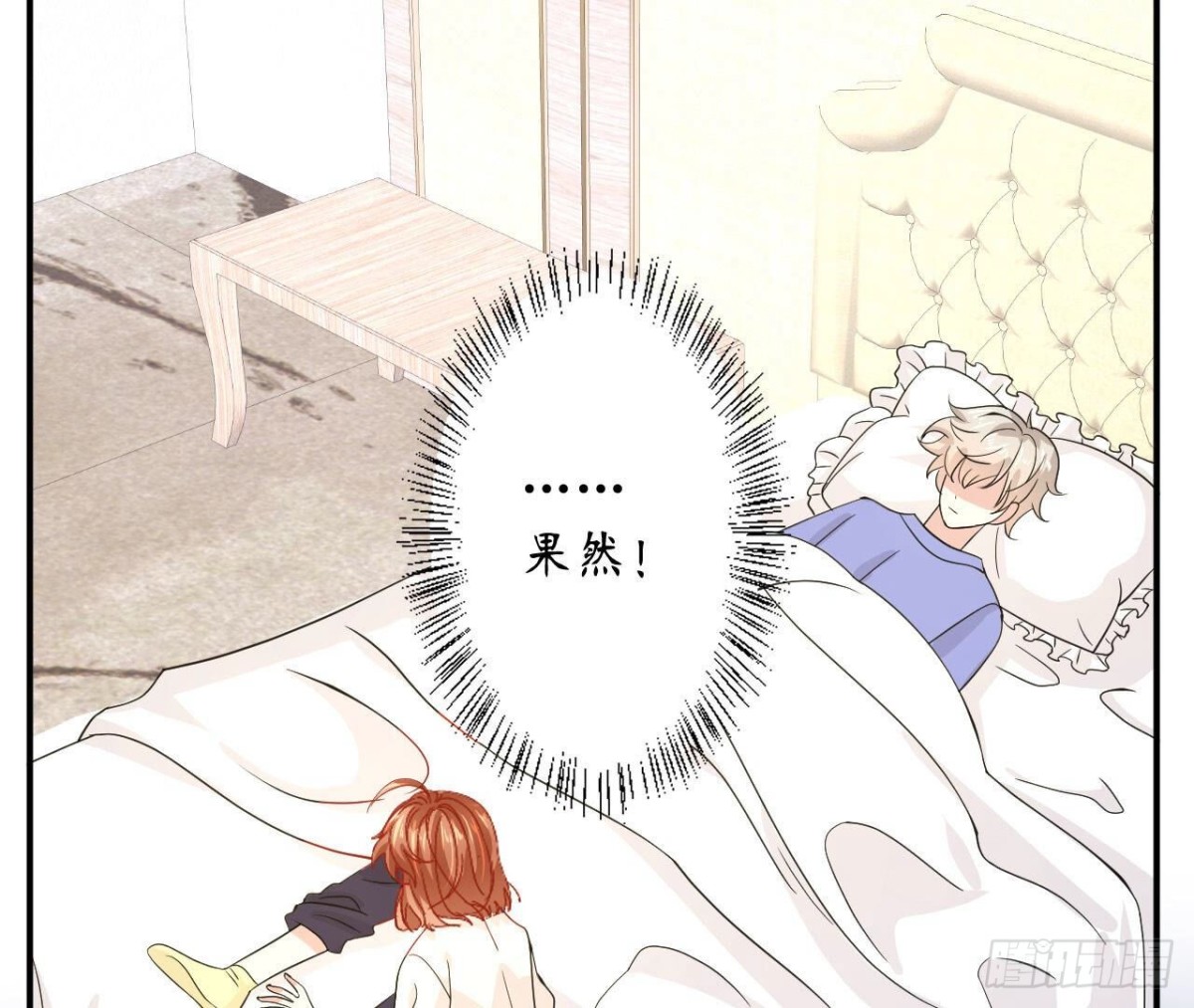 第96话 快点醒过来！(1/2)-第96话