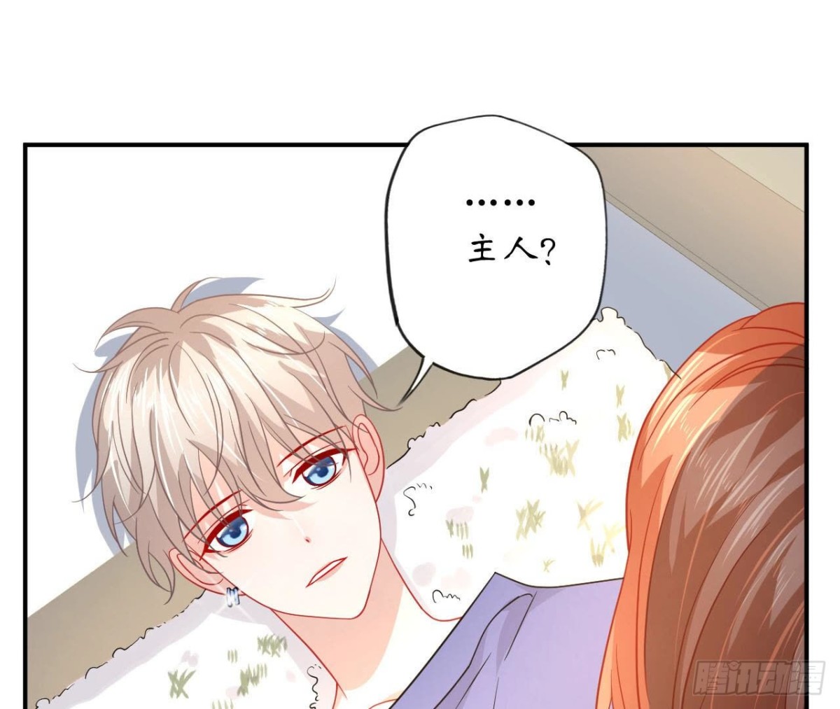 第98话 奇怪的苏醒(1/2)-第98话