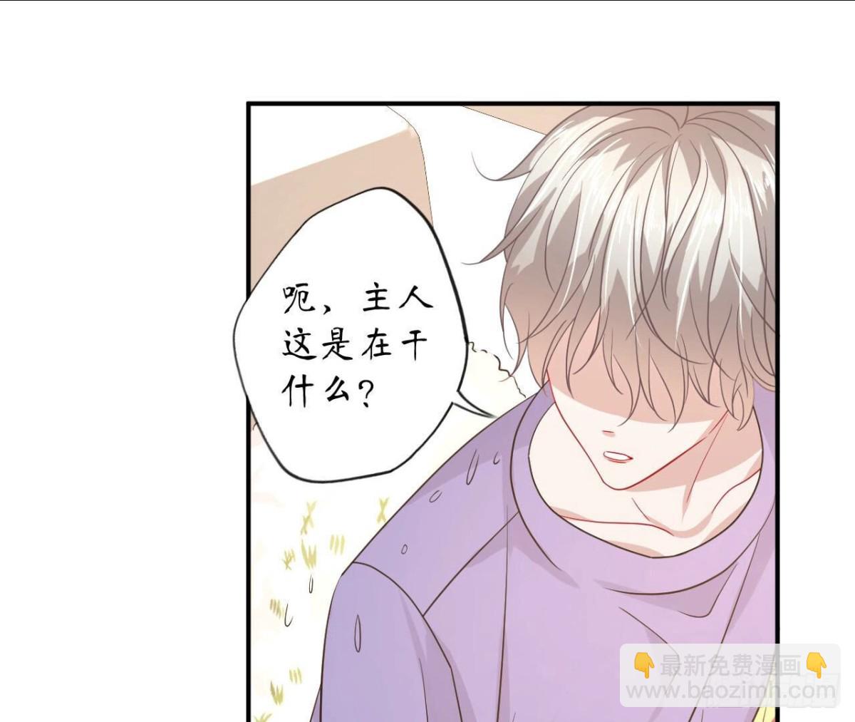 第98话 奇怪的苏醒(1/2)-第98话